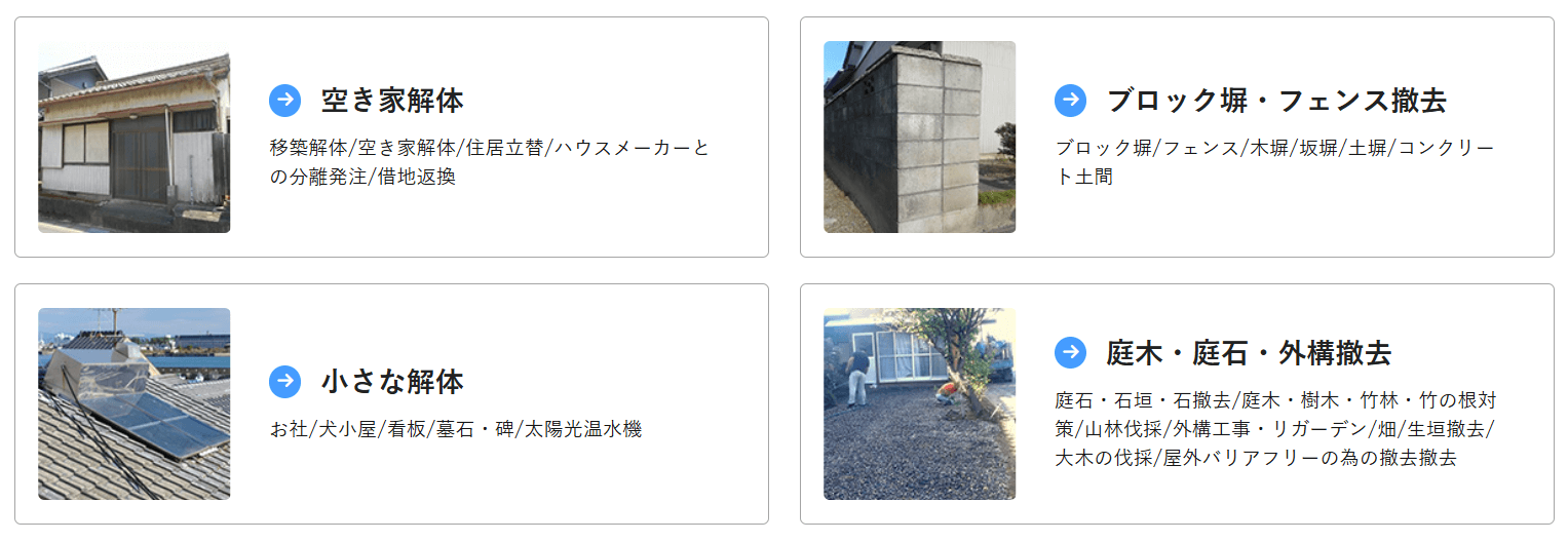 丸武産業有限会社の画像2