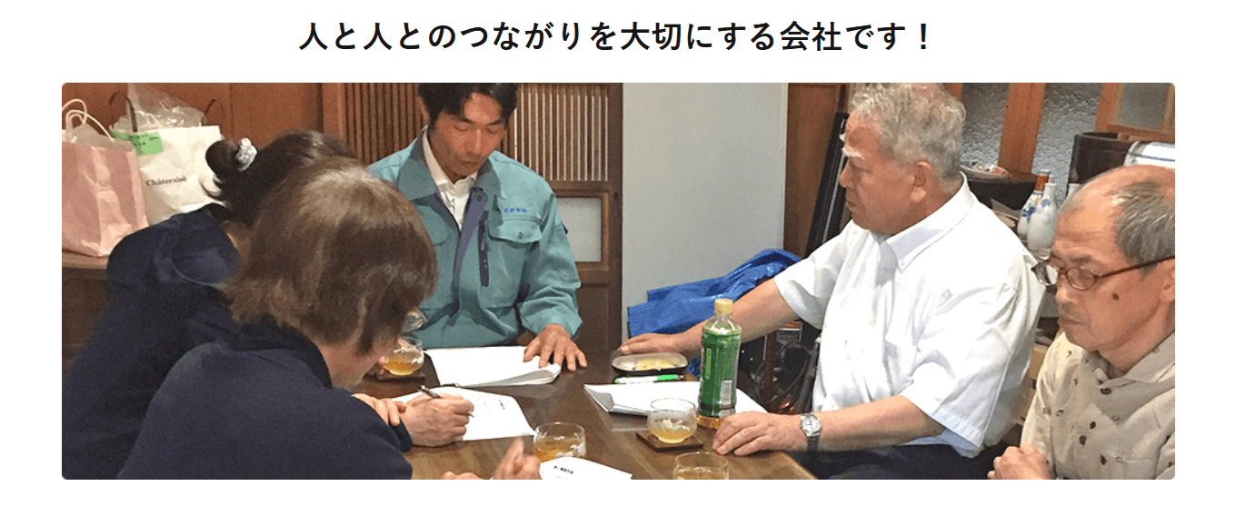 丸武産業有限会社の画像4