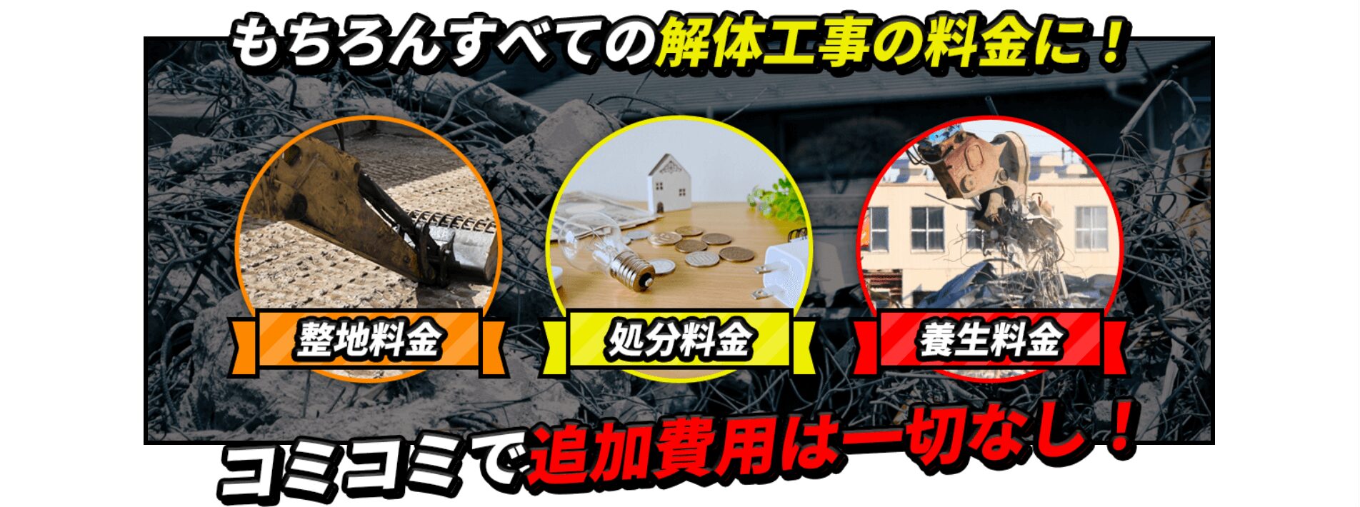 株式会社イージスの画像3